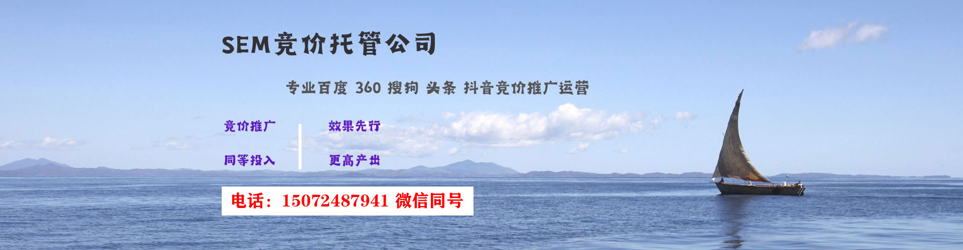 安乡百度竞价托管