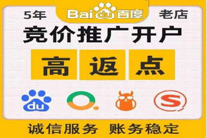 百度广告竞价如何提高广告转化率？——某电商平台的实战经验